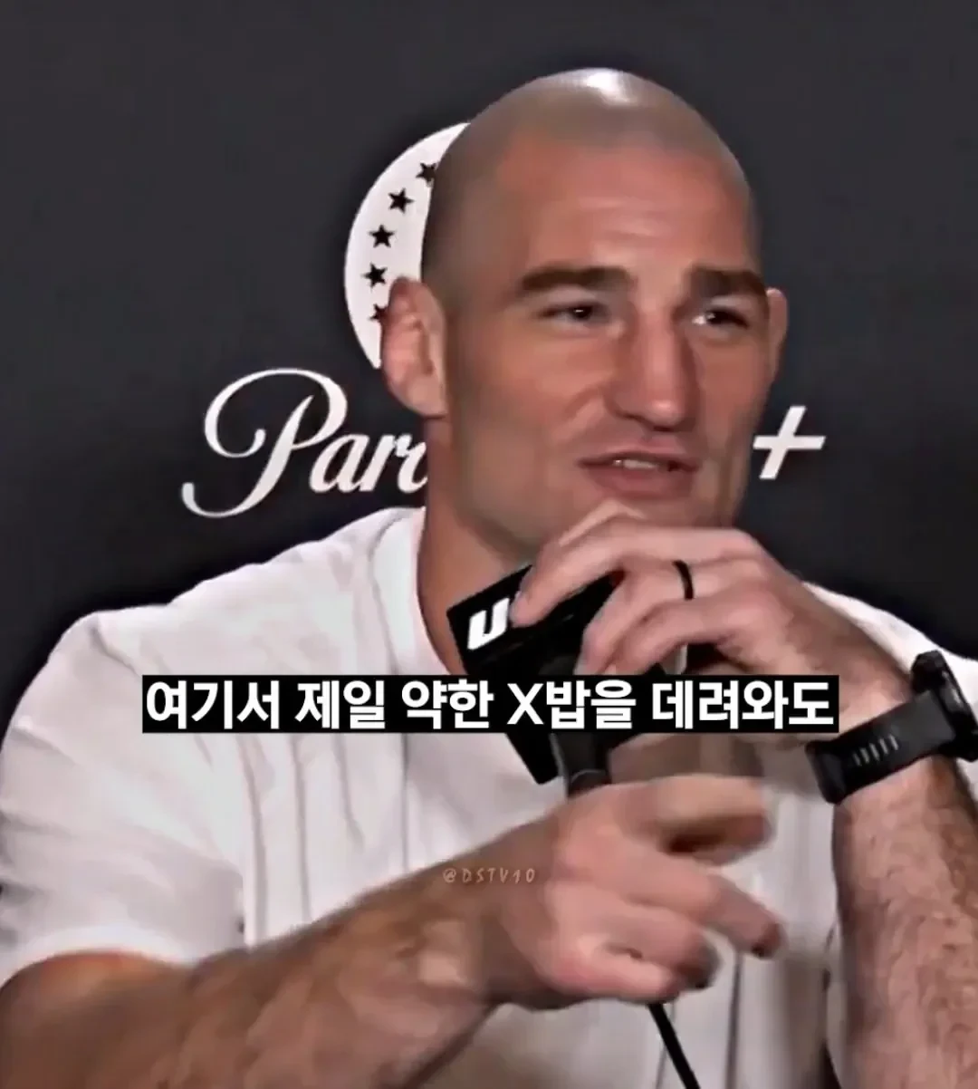 UFC 남성부 챔피언의 여성부 비하발언 ㄷ