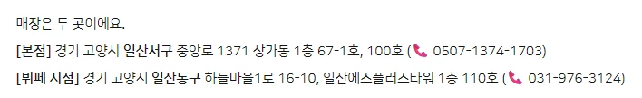EBS) 빵 9,900원 무제한으로 먹을 수 있는 빵뷔페 극한직업