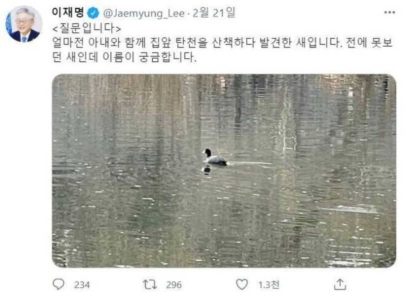 이재명 과거 SNS 파묘..사람은 안 변한다 JPG
