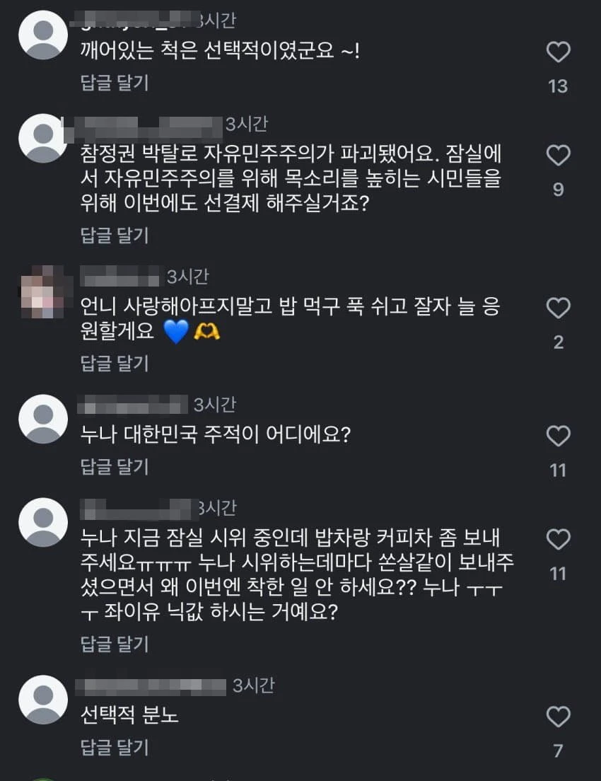 20260606061921_gwuNYOk3cR.jpg