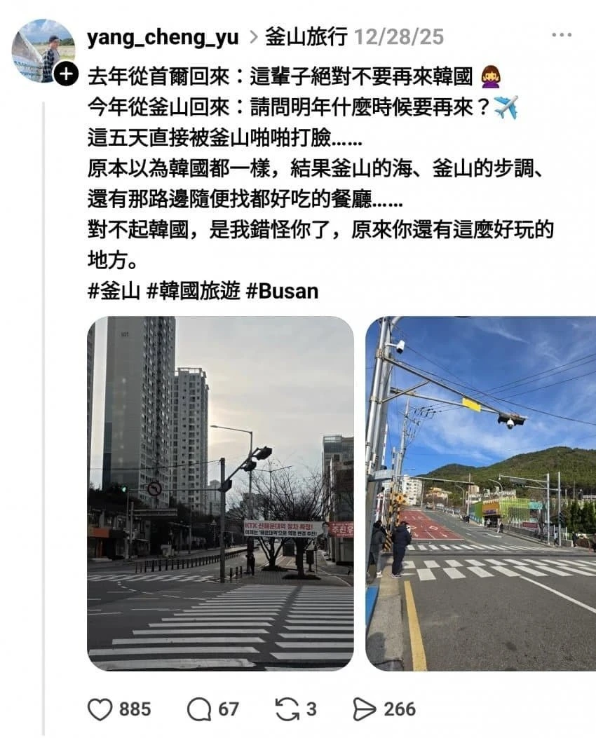부산에 최근 외국인들 급증하는 진짜 이유.jpg