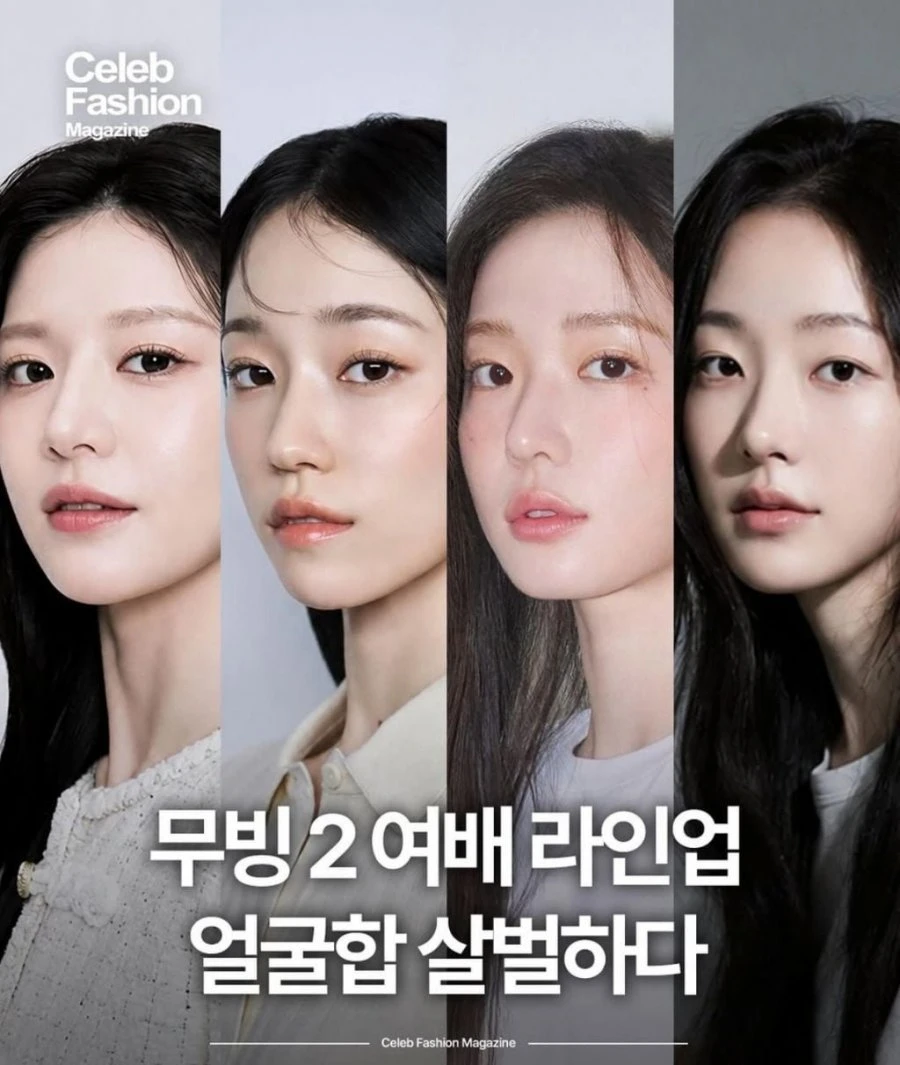 외모 살벌한 무빙2 여배우 라인업