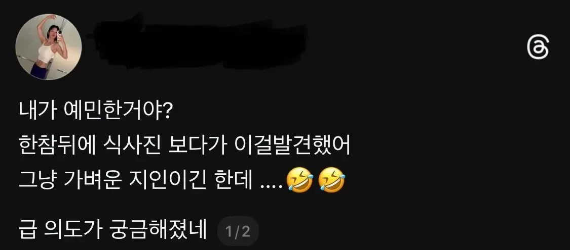 현재) 난리난 결혼식 하객룩 근황 ㄷㄷ..jpg