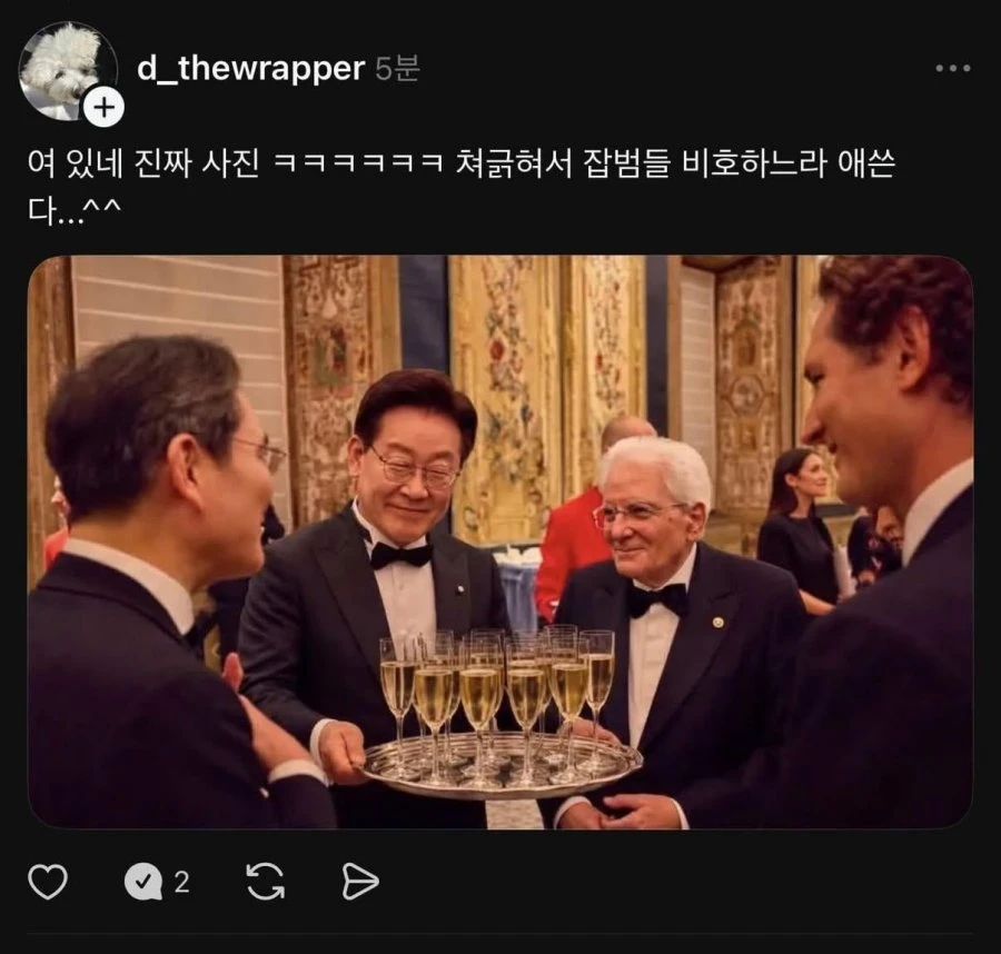 조작된 사진으로 이재명 대통령 비하하는 SNS 글