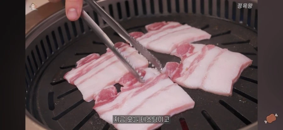 호불호 갈린다는 삼겹살 jpg