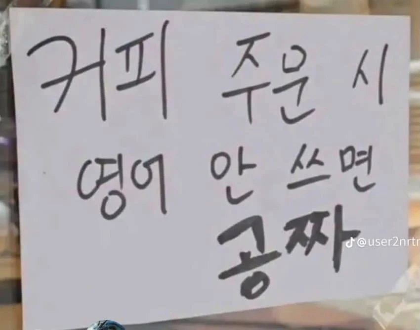 커피 공짜로 준다는 커피가게.jpg