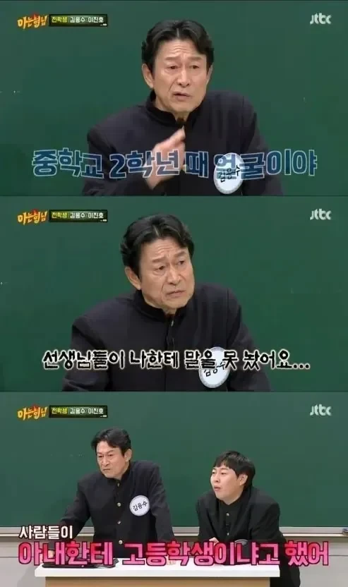 노안으로 유명했다는 배우
