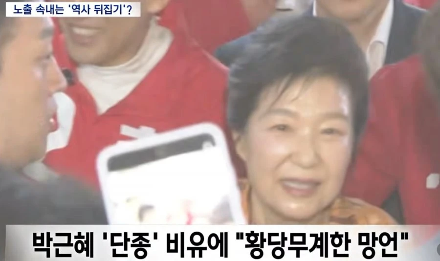 잠시 미친년 보시겠습니다