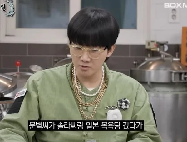 일본이 문신 얼마나 싫어하는지 알 수 있는 짤