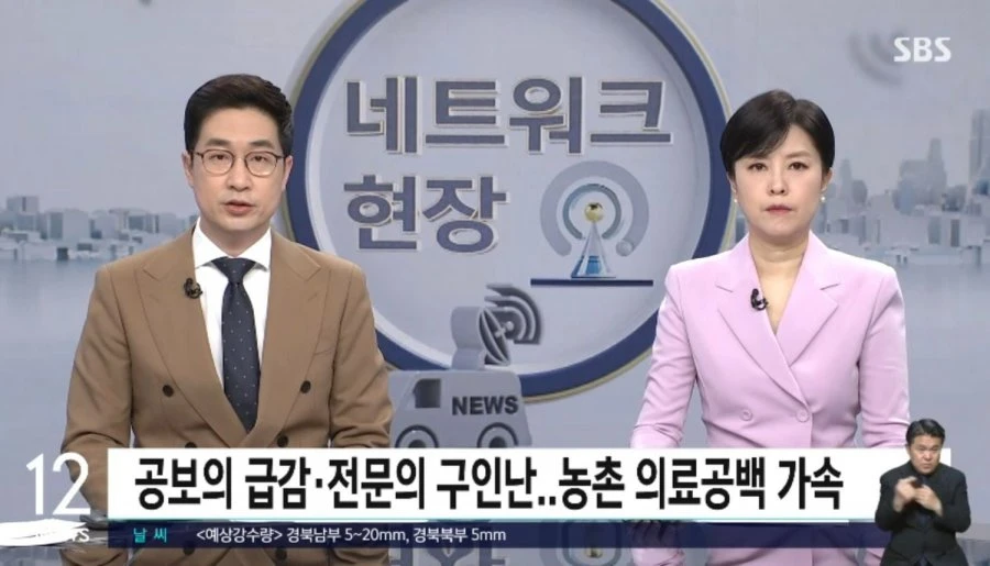 충청북도 내과 의사 근황ㄷㄷ.jpg