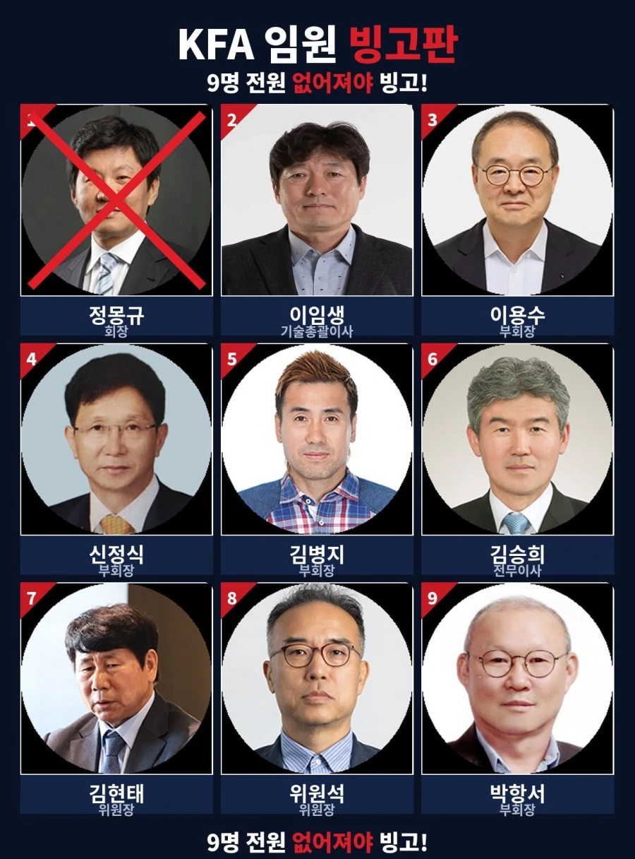 대한민국 새로운 빙고판 업데이트 ㄷㄷ ㄷㄷ ㄷㄷ ㄷㄷ.JPG