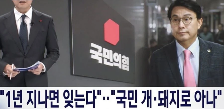 윤상현 말이 옳았다.jpgㅋㅋ