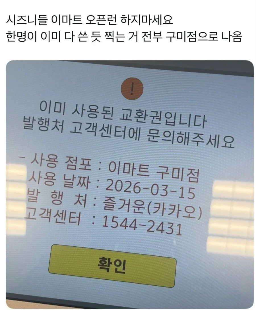 20260315174502_S92CiVO37F.webp