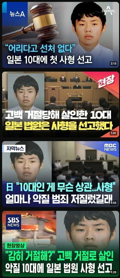일본이 대한민국보다 선진국인 이유