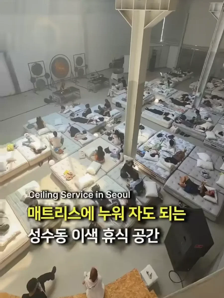 충격적인) 성수동 핫플 근황 ㄷㄷ.jpg