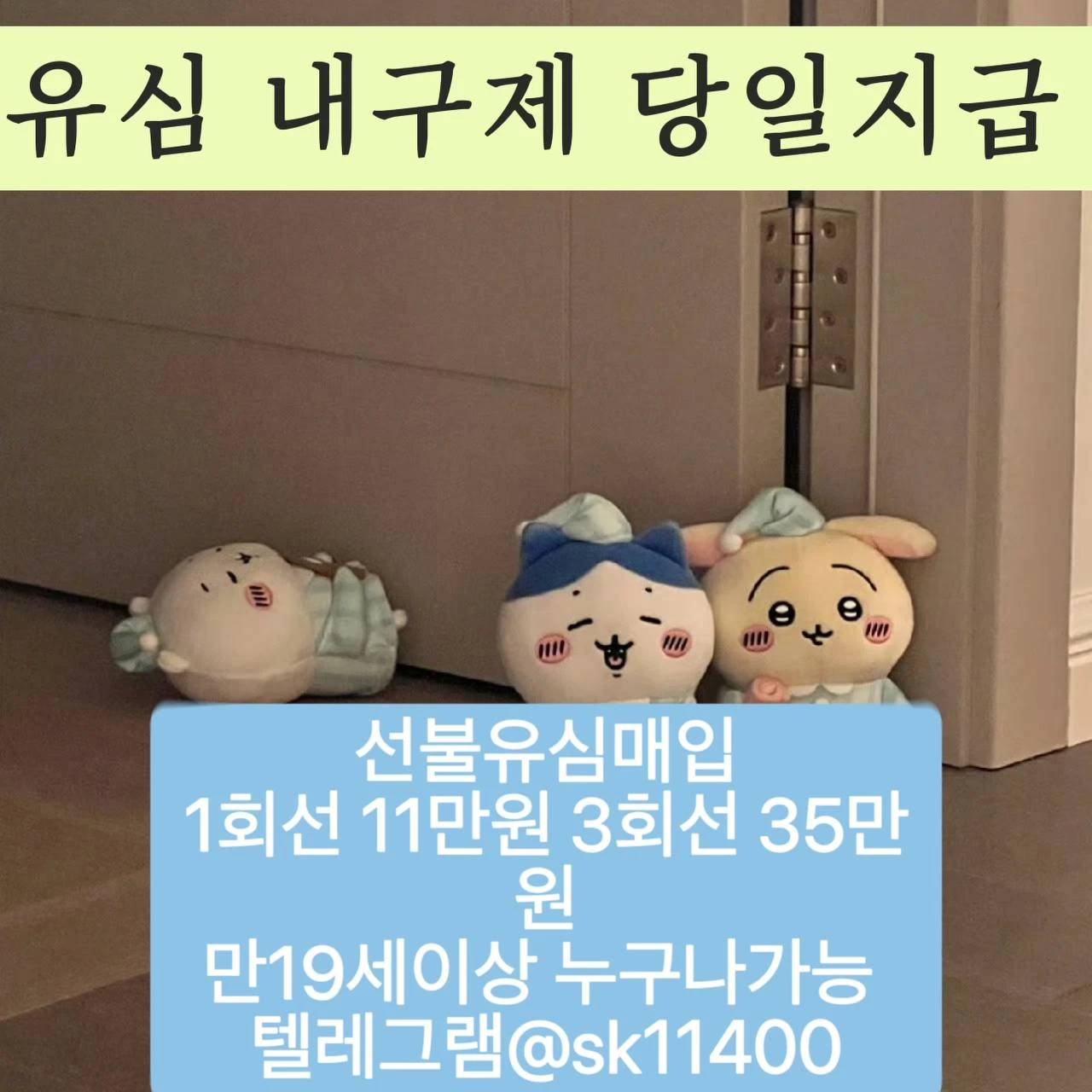 선불유심내구제전문업체텔레그램:@sk11400 산타통신내구제전문업체휴대폰미납소액 산타통신선불유심내구제정식업체