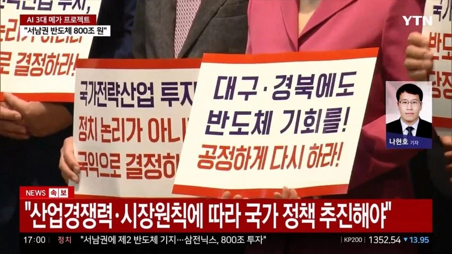 화가 난 국힘 근황 ㄷㄷ.jpg