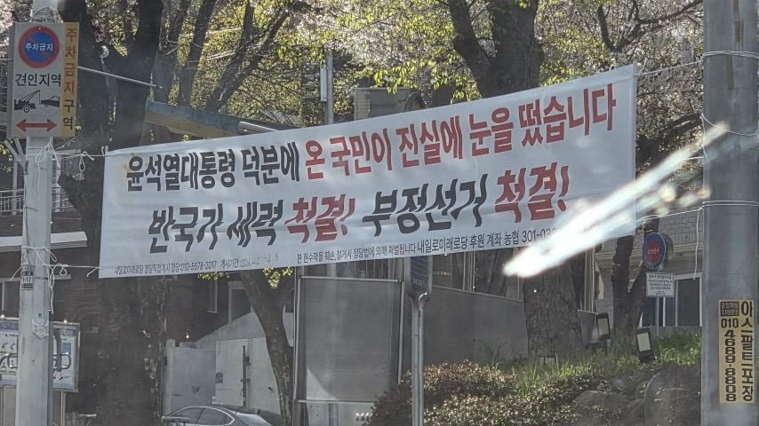 지랄하네 jpg