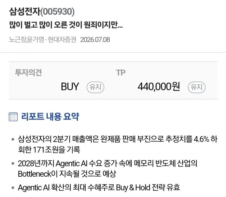20260708123852_qfigOmbAWD.jpg