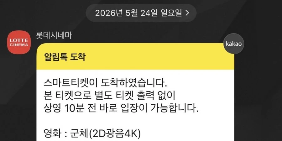 군체 보다 중간에 나왔어여