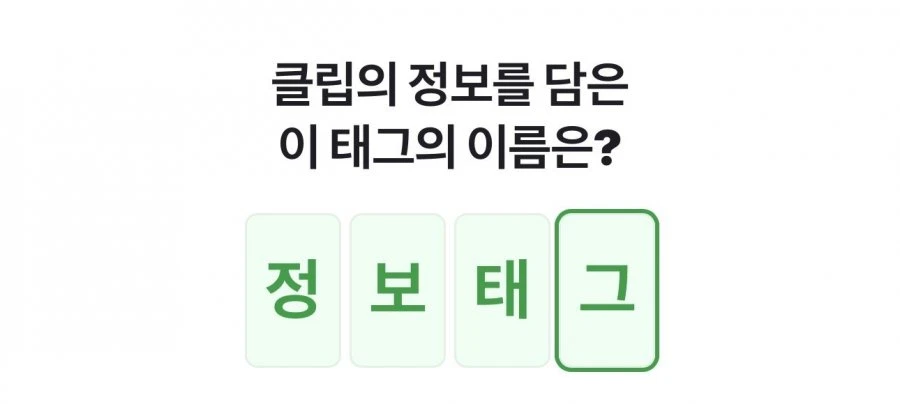 (네이버페이) 네이버페이 랭덤포인트 퀴즈