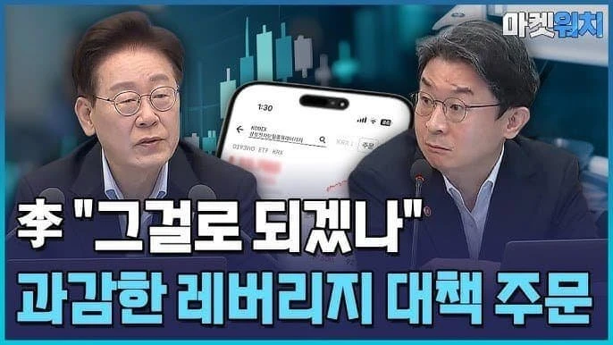 짬처리 당해 억울한 금융위원장
