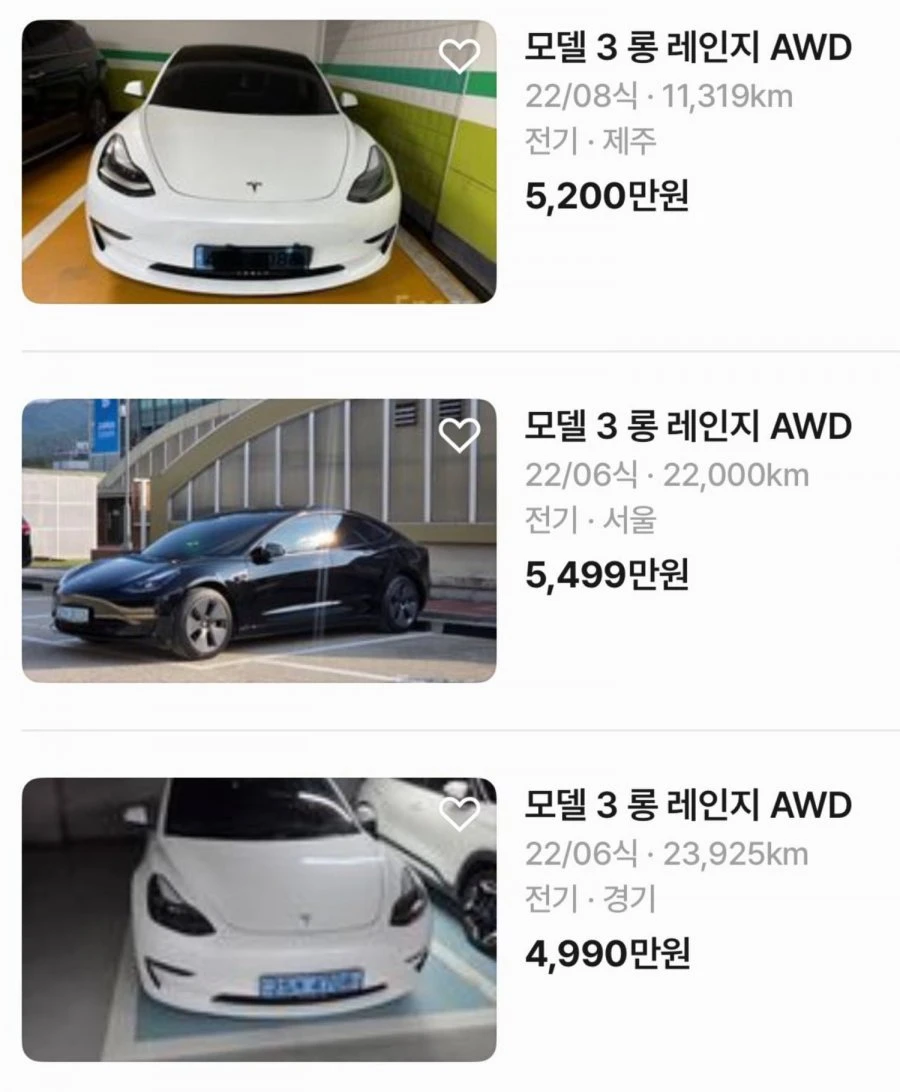 FSD 프리미엄 엄청나네요.