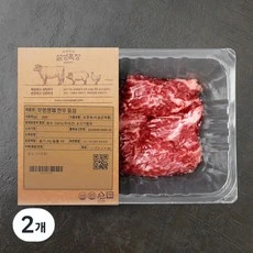 [ㅋㅍ]설성목장 무항생제 인증 한우 1+등급 숙성등심 구이용 (냉장), 200g, 2개( 32,640원, 30% 할인)