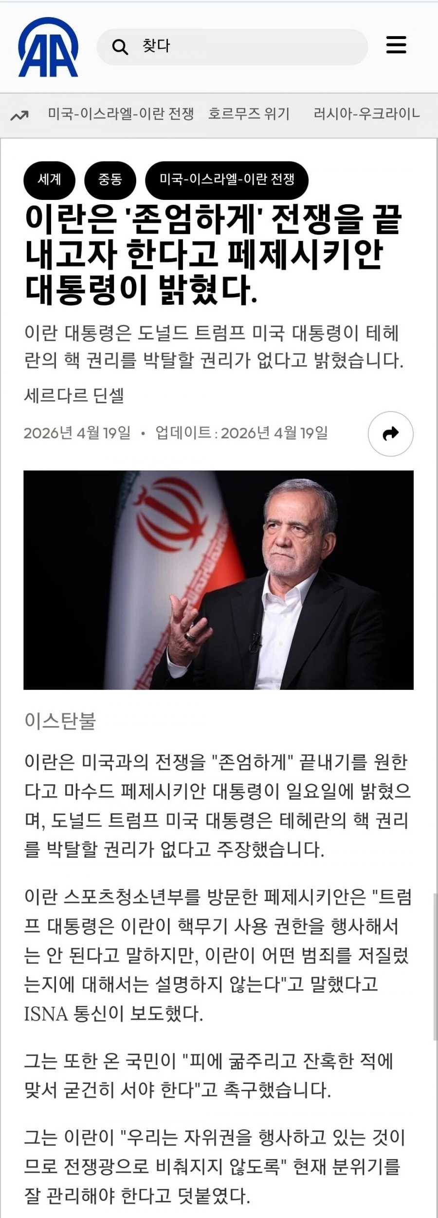 20260419175015_UdmVWG07ZH.jpg
