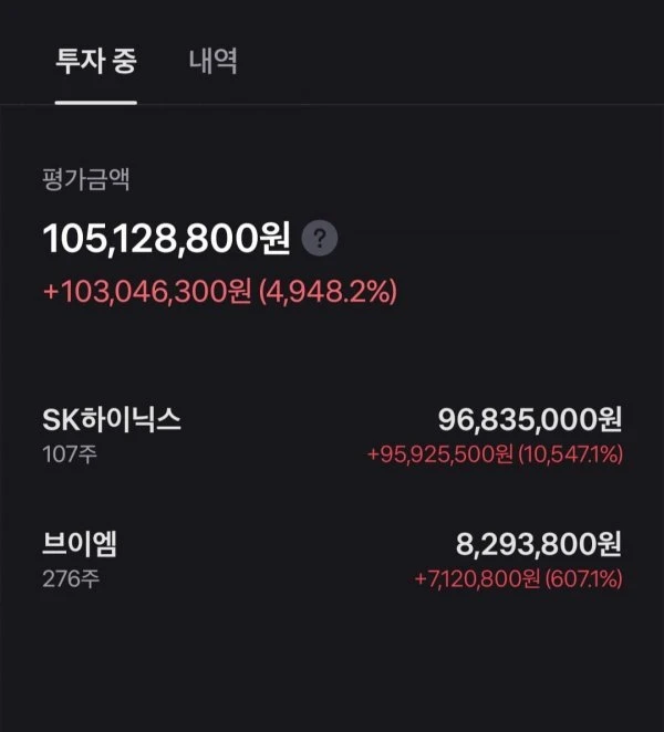 계좌 조작 쉽져