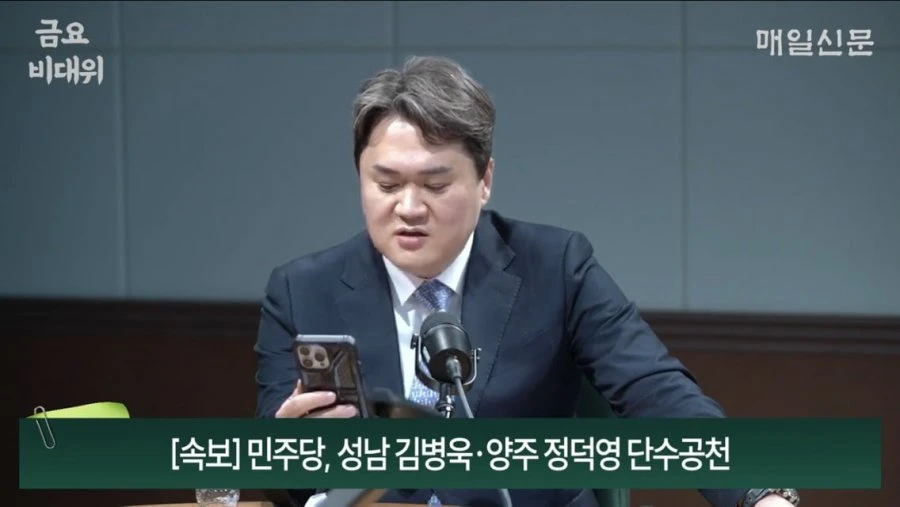 김지호 방송도중 컷오프 소식 들음 ㅋㅋ
