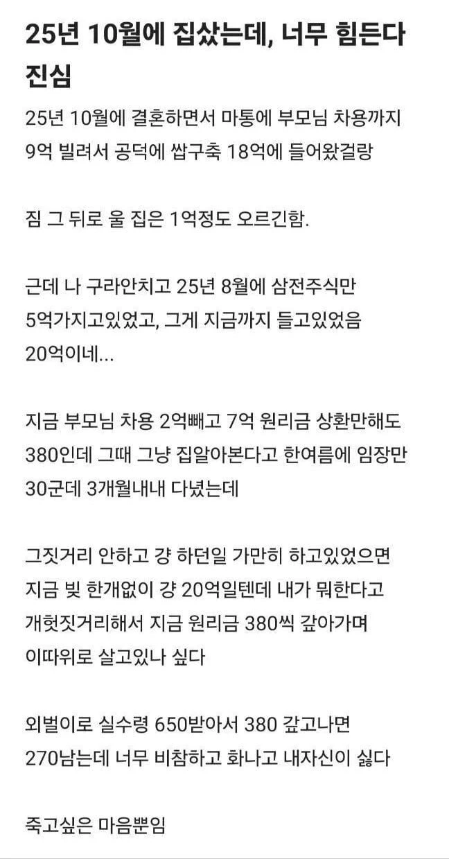 여기서 이러지 말고 주식을 사요.
