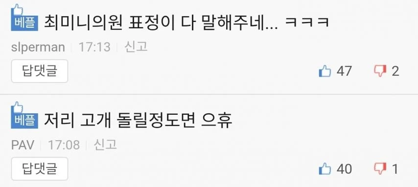 언년이 한짤로 보기 gif