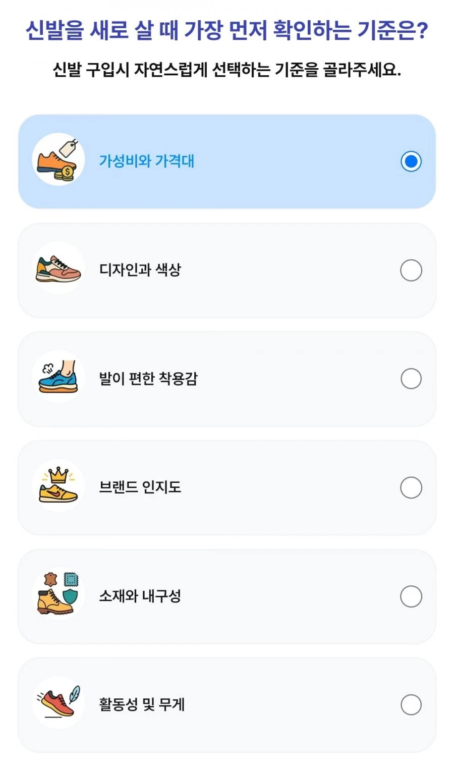 (페이북) 260523 1등뽑기