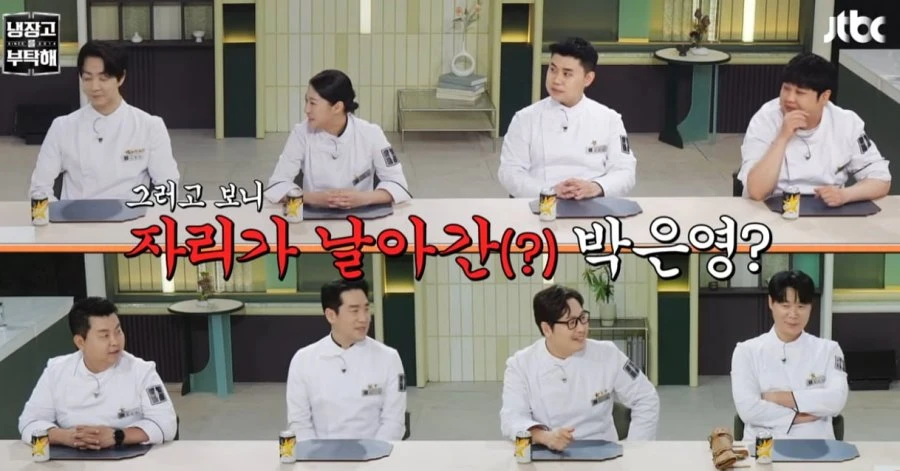박은영 셰프가 신혼여행보다 중요하다고 했던것