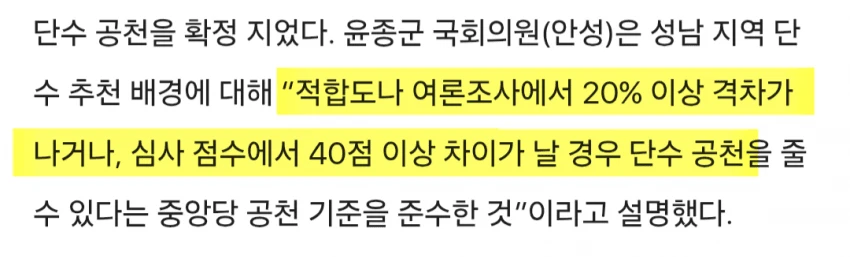 김지호 컷오프 이유