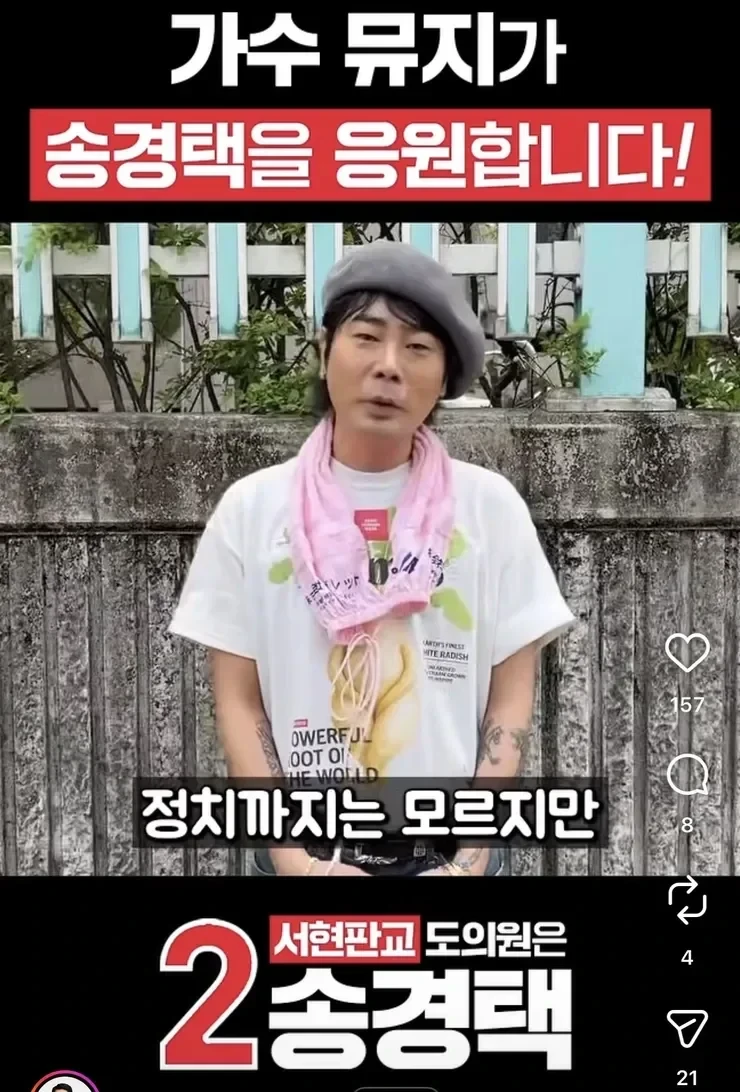 UV 뮤지 근황.jpg
