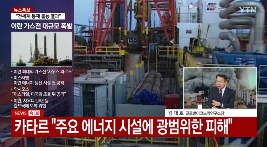 회생불능된 세계최대 가스전.jpg