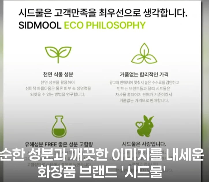과즙세연 광고 모델 논란에 여성단체 양지 음지 구분 또한 폭력