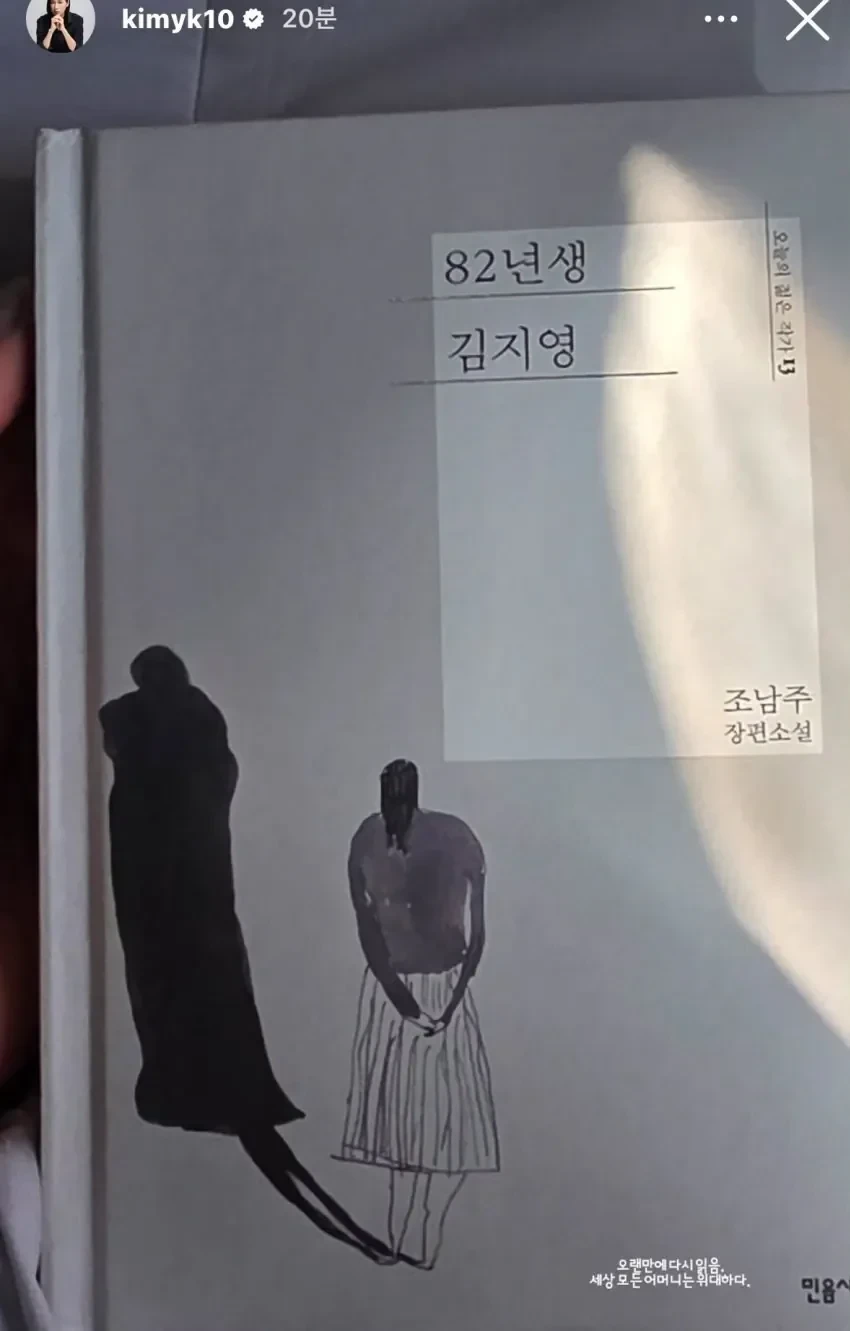 어제자 김연경 인스타스토리
