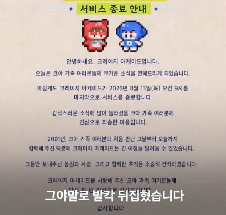 20260623192604_YrJucJjdTg.png