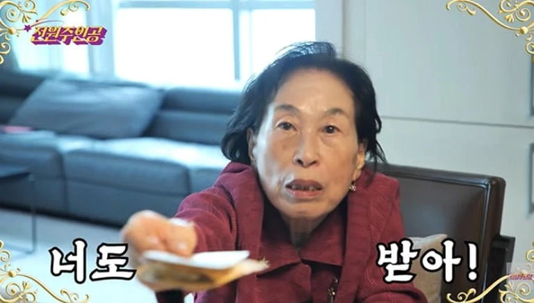 전원주 옹 하이닉스 ㄷㄷ jpg