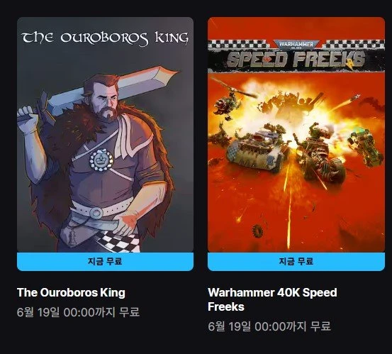 (끌올)[에픽게임즈] The Ouroboros King, Warhammer 40,000 : Speed Freeks (무료/무료)