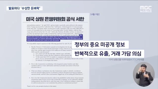 videoframe_105952.png