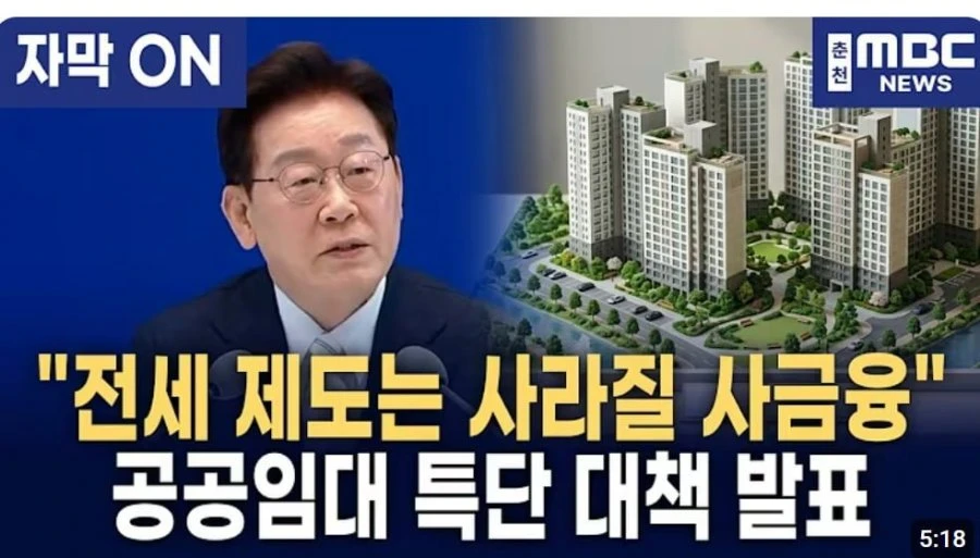 이재명 28억에 17억 근저당 빼댓글들ㄷㄷ