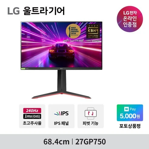 [ㅋㅍ]LG전자 FHD 울트라기어 게이밍 모니터( 338,390원, 23% 할인)