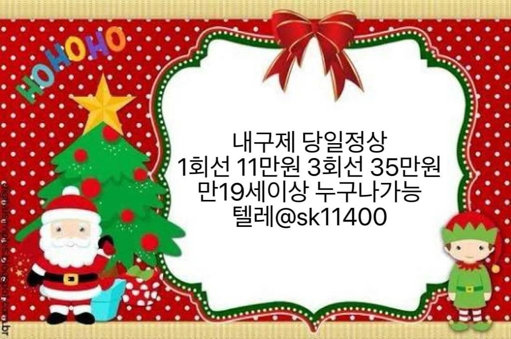 선불유심내구제전문업체텔레그램:@sk11400 산타통신내구제전문업체휴대폰미납소액 산타통신선불유심내구제정식업체