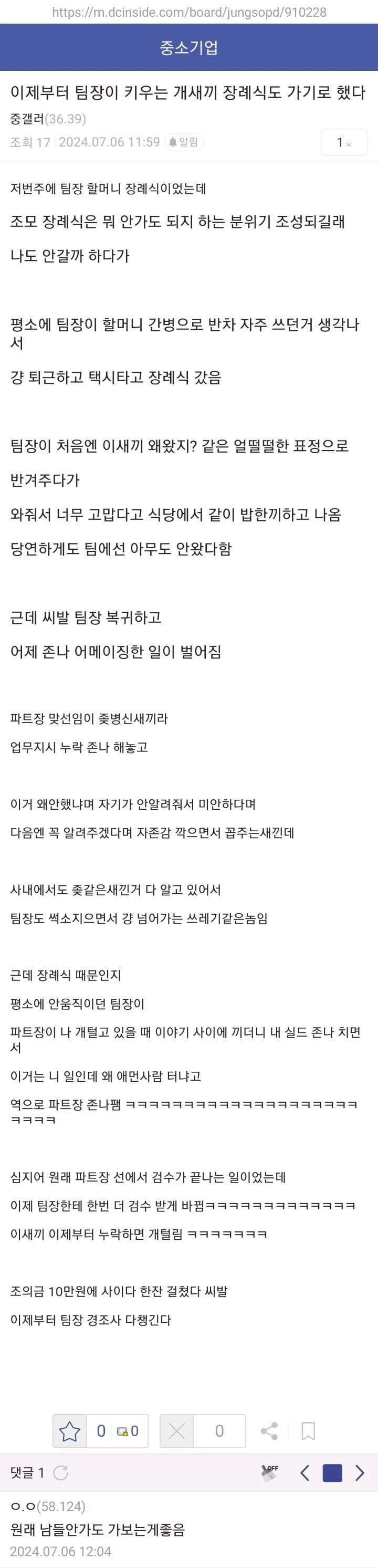장례식은 반드시 가야하는 이유.jpg