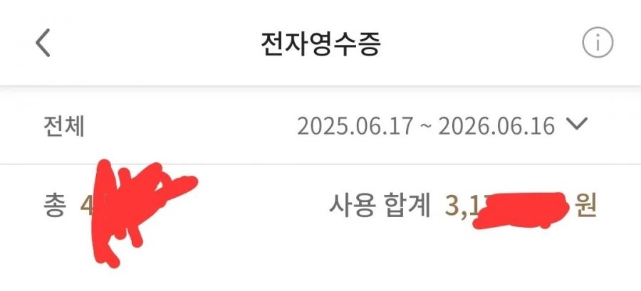 스벅이 사실 놓친건 저 같은 사람인데..