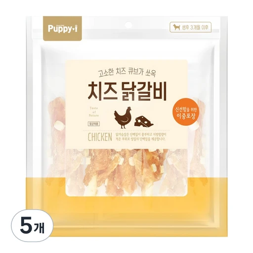 [ㅋㅍ]퍼피아이 강아지 건조간식( 25,880원, 18% 할인)
